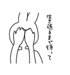 うさぎ(本当の友達選別編)（個別スタンプ：37）
