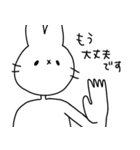 うさぎ(本当の友達選別編)（個別スタンプ：38）