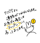 うさぎ(本当の友達選別編)（個別スタンプ：39）