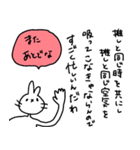 うさぎ(本当の友達選別編)（個別スタンプ：40）