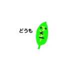はっぱたち（個別スタンプ：1）