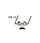 めがねたち（個別スタンプ：7）