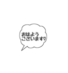 シンプルケイゴスタンプ（個別スタンプ：4）