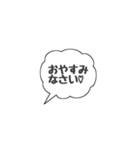 シンプルケイゴスタンプ（個別スタンプ：5）
