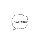 シンプルケイゴスタンプ（個別スタンプ：6）