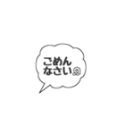 シンプルケイゴスタンプ（個別スタンプ：7）