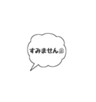 シンプルケイゴスタンプ（個別スタンプ：8）