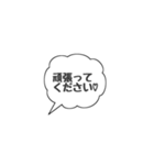 シンプルケイゴスタンプ（個別スタンプ：9）