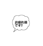 シンプルケイゴスタンプ（個別スタンプ：10）