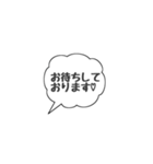 シンプルケイゴスタンプ（個別スタンプ：11）