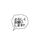 シンプルケイゴスタンプ（個別スタンプ：12）