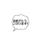 シンプルケイゴスタンプ（個別スタンプ：13）