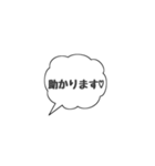 シンプルケイゴスタンプ（個別スタンプ：14）