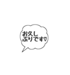 シンプルケイゴスタンプ（個別スタンプ：16）