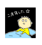 今日もがんばるクズ太郎（個別スタンプ：5）