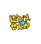サンサン（個別スタンプ：2）