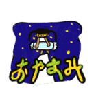 サンサン（個別スタンプ：3）