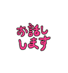 サンサン（個別スタンプ：5）