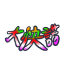 サンサン（個別スタンプ：12）