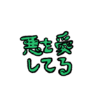 サンサン（個別スタンプ：28）