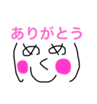 文字文字すたんぷ（個別スタンプ：1）