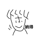文字文字すたんぷ（個別スタンプ：3）