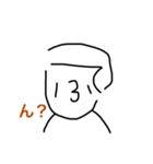 文字文字すたんぷ（個別スタンプ：7）