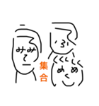 文字文字すたんぷ（個別スタンプ：9）