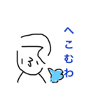 文字文字すたんぷ（個別スタンプ：10）