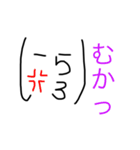 文字文字すたんぷ（個別スタンプ：11）