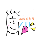文字文字すたんぷ（個別スタンプ：12）