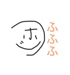 文字文字すたんぷ（個別スタンプ：13）