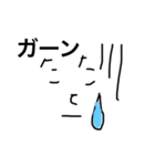 文字文字すたんぷ（個別スタンプ：14）
