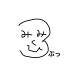 文字文字すたんぷ（個別スタンプ：15）