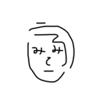 文字文字すたんぷ（個別スタンプ：17）
