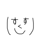 文字文字すたんぷ（個別スタンプ：18）
