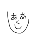文字文字すたんぷ（個別スタンプ：21）