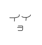 文字文字すたんぷ（個別スタンプ：23）