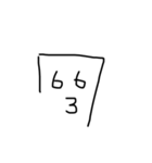 文字文字すたんぷ（個別スタンプ：24）