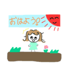 かぁ〜わいい子たち（個別スタンプ：1）