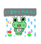 かぁ〜わいい子たち（個別スタンプ：3）
