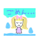 かぁ〜わいい子たち（個別スタンプ：5）