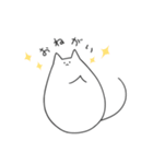 ねずみねこさんのスタンプ（個別スタンプ：6）