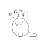 ねずみねこさんのスタンプ（個別スタンプ：7）