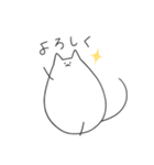 ねずみねこさんのスタンプ（個別スタンプ：8）