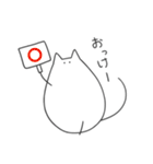 ねずみねこさんのスタンプ（個別スタンプ：11）