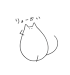 ねずみねこさんのスタンプ（個別スタンプ：13）