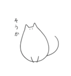 ねずみねこさんのスタンプ（個別スタンプ：20）