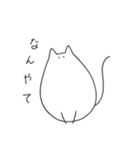 ねずみねこさんのスタンプ（個別スタンプ：21）
