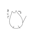 ねずみねこさんのスタンプ（個別スタンプ：22）